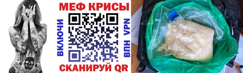 Купить закладку Alpha PVP  АМФЕТАМИН  ГАШИШ  Конопля  КОКАИН  Меф мяу мяу  Шацк