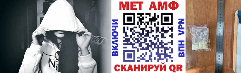 Купить  Шацк  Амфетамин Premium 