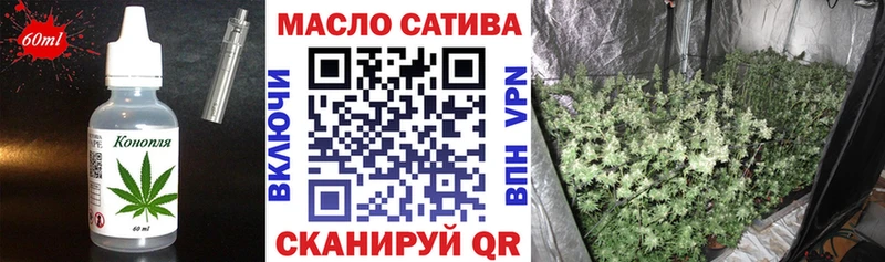 Cannafood конопля  Купить где  Шацк 