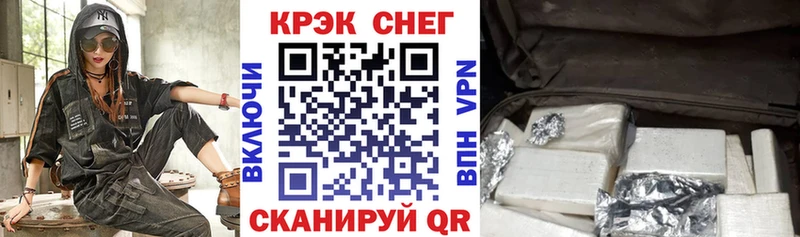 COCAIN Колумбийский  Купить  Шацк 