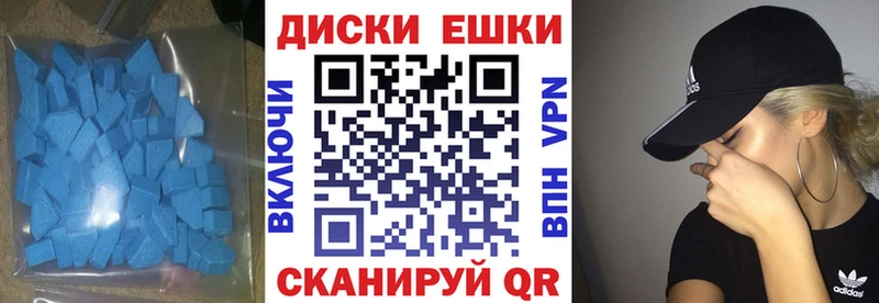 Экстази бентли  Купить  Шацк