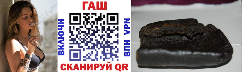 Гашиш Cannabis Шацк