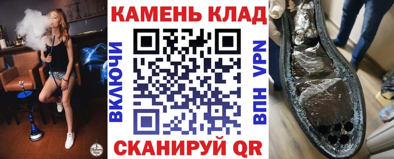 Купить где  Шацк  ГАШИШ Cannabis 