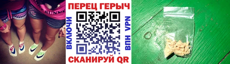 Героин белый  Купить где  Шацк 