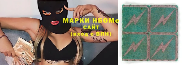 амф Лихославль