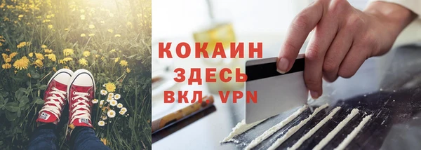 MDMA Лиски