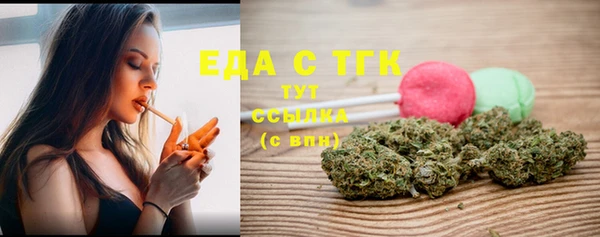 экстази Липки