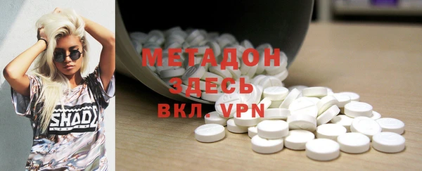стафф Магадан