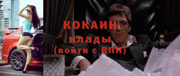 MDMA Лиски