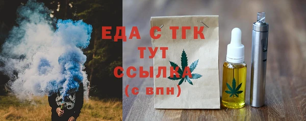 MDMA Лиски