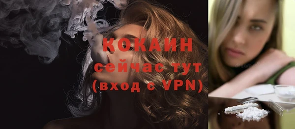 стафф Магадан
