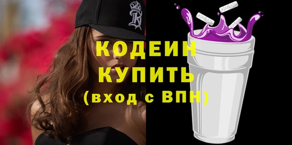 стафф Магадан