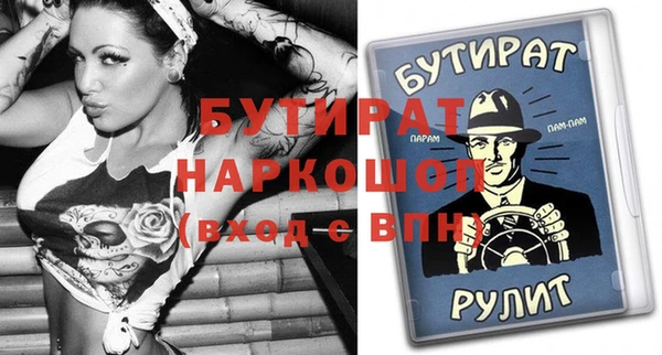экстази Липки
