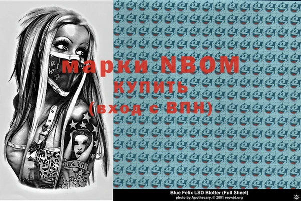 MDMA Лиски