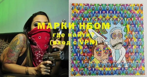MDMA Лиски