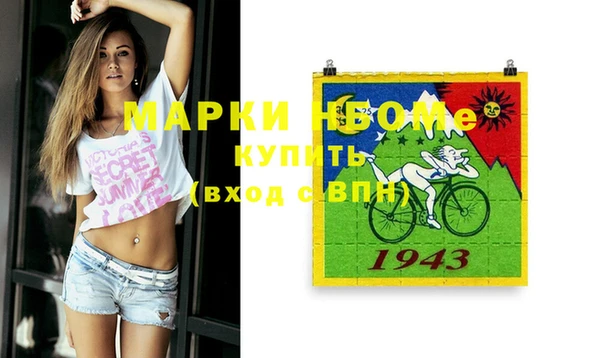 MDMA Лиски