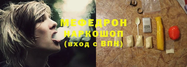 а пвп мука Магас