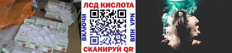 Купить закладки  Шацк  Лсд 25 экстази ecstasy 