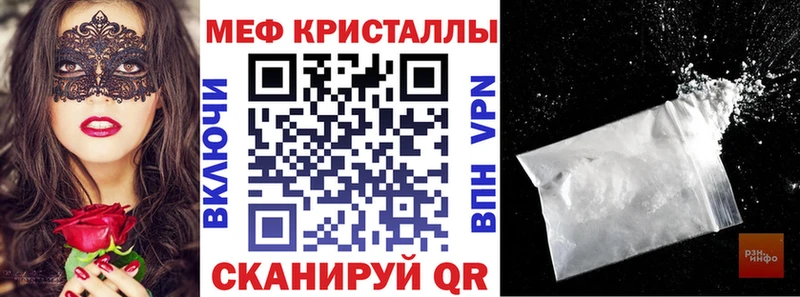 Меф 4 MMC  Купить  Шацк