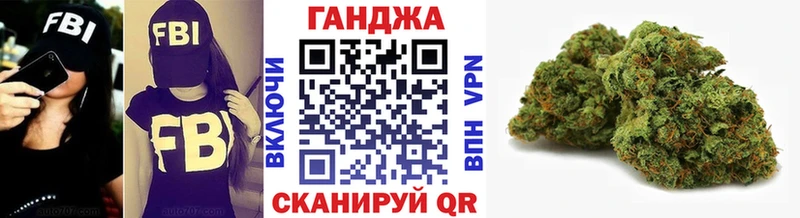 Канабис White Widow  Купить  Шацк